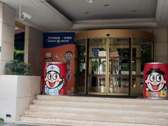 -上海神旺大酒店