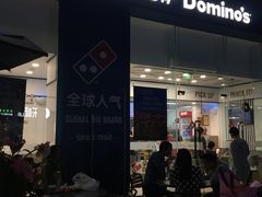 门面-达美乐比萨(深圳广夏路店)