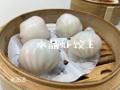 虾饺-东江海辉酒楼·公司团建·商务宴请·生日宴(宝安店)