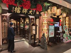 -南京大牌档(中关村领展广场店)