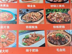 -伍记土家菜(欣葆家园店)