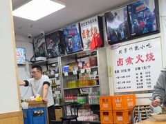 -陈记卤煮小肠