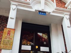 -胡同烧烤·烤肉(塔湾店)
