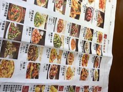 -黑土印象菜馆(三元桥店)