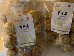 -曹祥泰(解放路店)