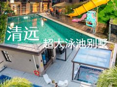 -佛冈森波拉度假区