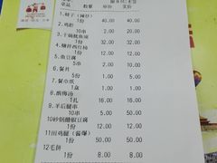 账单-天津乾毓德饭庄·清真传统炒菜·海鲜烧烤(咸阳路店)