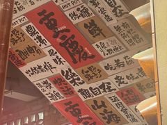 -萍姐火锅·公路夜市(南京新街口店)