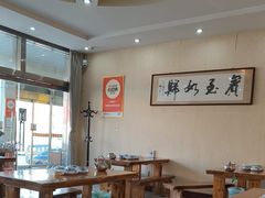 -美顺香食府鱼头老店(雪野湖店)