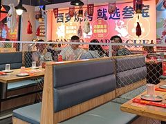 -叁宝烤肉·西安烧烤(东三爻店)