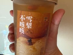 -炖物24章·顺时轻养茶(杭州大厦店)