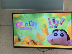 -奈雪的茶(亨特国际广场店)