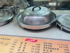 -娜姐海丰小吃