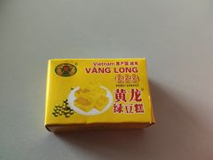 黄龙绿豆糕-泰越越(古盛路店)