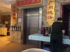 -小粤楼·怀旧粤菜(万辉国际广场店)