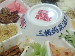 -怪噜范·老贵阳街头名小吃(鸿通城店)