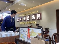 -紫光园(创始店)