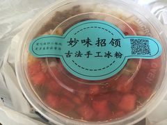 -妙味招领四川冒菜(工农新村店)