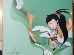 -美盛喜来登大酒店-盛宴标帜餐厅