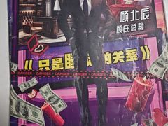 -剧狐剧本杀·月球探案馆(人民广场1号店)