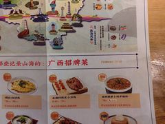 菜单-桂小厨广西菜(印象城店)