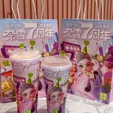 奈雪的茶这波7周年浮力🔥我先🐛啦❕