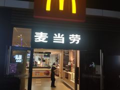 门面-麦当劳(城西银泰店)