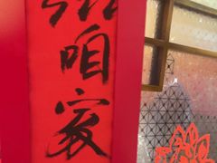 -西贝(六里桥旗舰店)