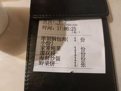 -老厨家(中央大街西七道街店)