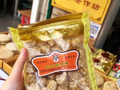 -姑苏秦隆昌(木渎古镇店)