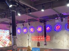 -有蚝有翅烧烤大排档·宵夜(右安门店)