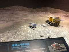 -湖南省地质博物馆