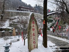 -终南山南五台景区