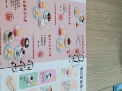 -满记甜品(友谊国贸城店)