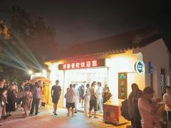 -印象普陀