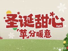 -柠季·手打柠檬茶(上海龙之梦店)