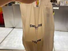 杨枝甘露-7分甜(苏州中心店)