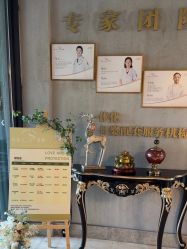 -尚圣月子会所·庄园式月子中心(萧山湘湖店)