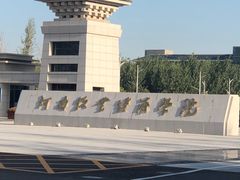 -河南牧业经济学院(龙子湖校区)
