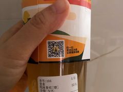 -丘大叔柠檬茶(乐峰广场分店)