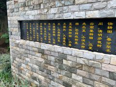 -狐尾山公园