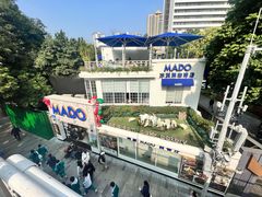 -MADO冰淇淋咖啡馆(淘金店)