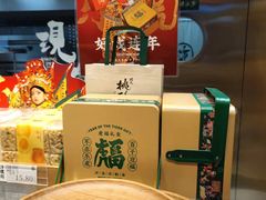 -泸溪河桃酥(湖滨银泰in77店)
