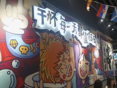 -木屋烧烤(龙岗龙城万科里店)