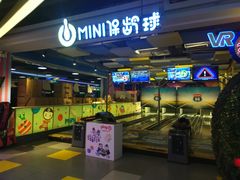 -大玩家超乐场(锦华路万达店)