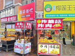 -万达广场(济南高新店)