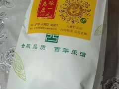 -张一元(总店)
