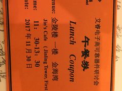 -南京金陵饭店