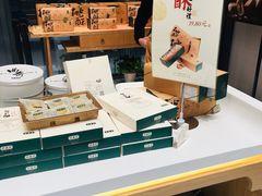 -泸溪河桃酥(亭湖宝龙广场店)