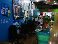 -英孚教育青少儿(爱山广场中心)